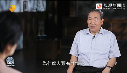 【凤凰卫视】AI意识涌现，人脑VS智脑时代来了吗？专访中国科学院脑智卓越中心学术主任蒲慕明