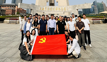 传承红色基因 弘扬奋斗精神——管理部门党支部开展主题党日活动