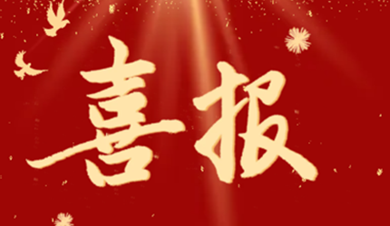 喜报丨脑智卓越中心熊志奇和王立平研究员于中国神经科学学会第十八届全国学术会议荣获奖项