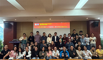 脑智卓越中心举办五四主题纪念活动丨传承精神薪火，攻坚科学之巅